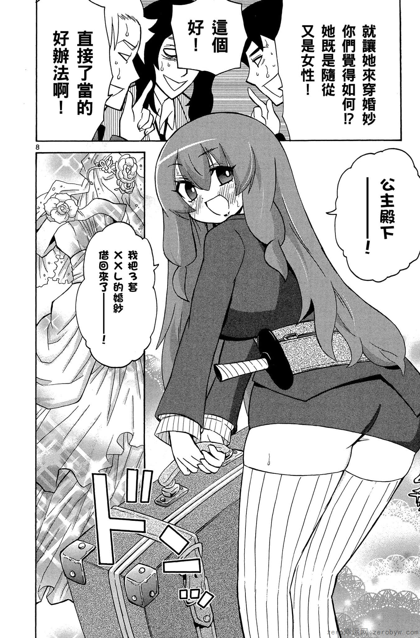 Page 51