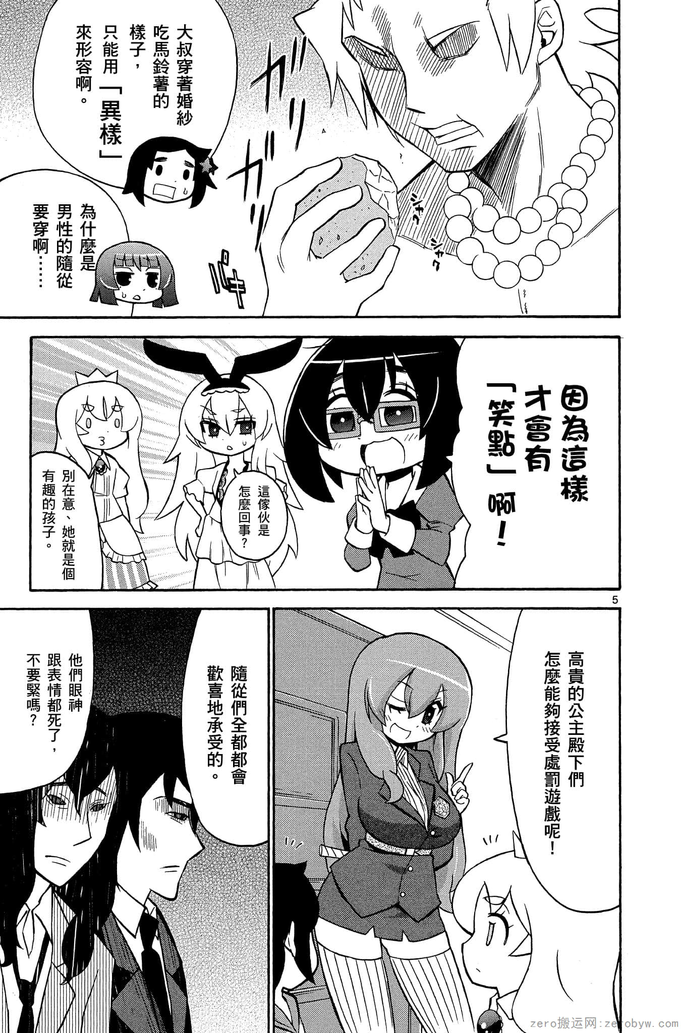 Page 62