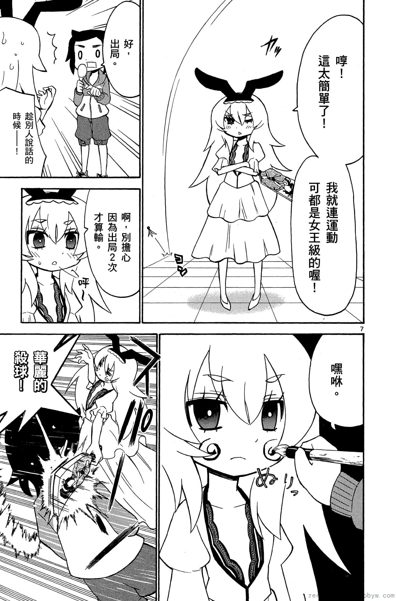 Page 64