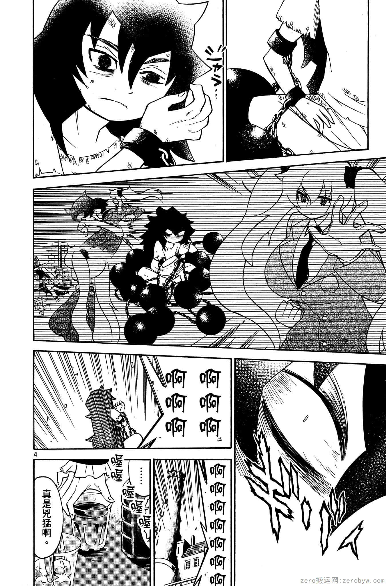 Page 75