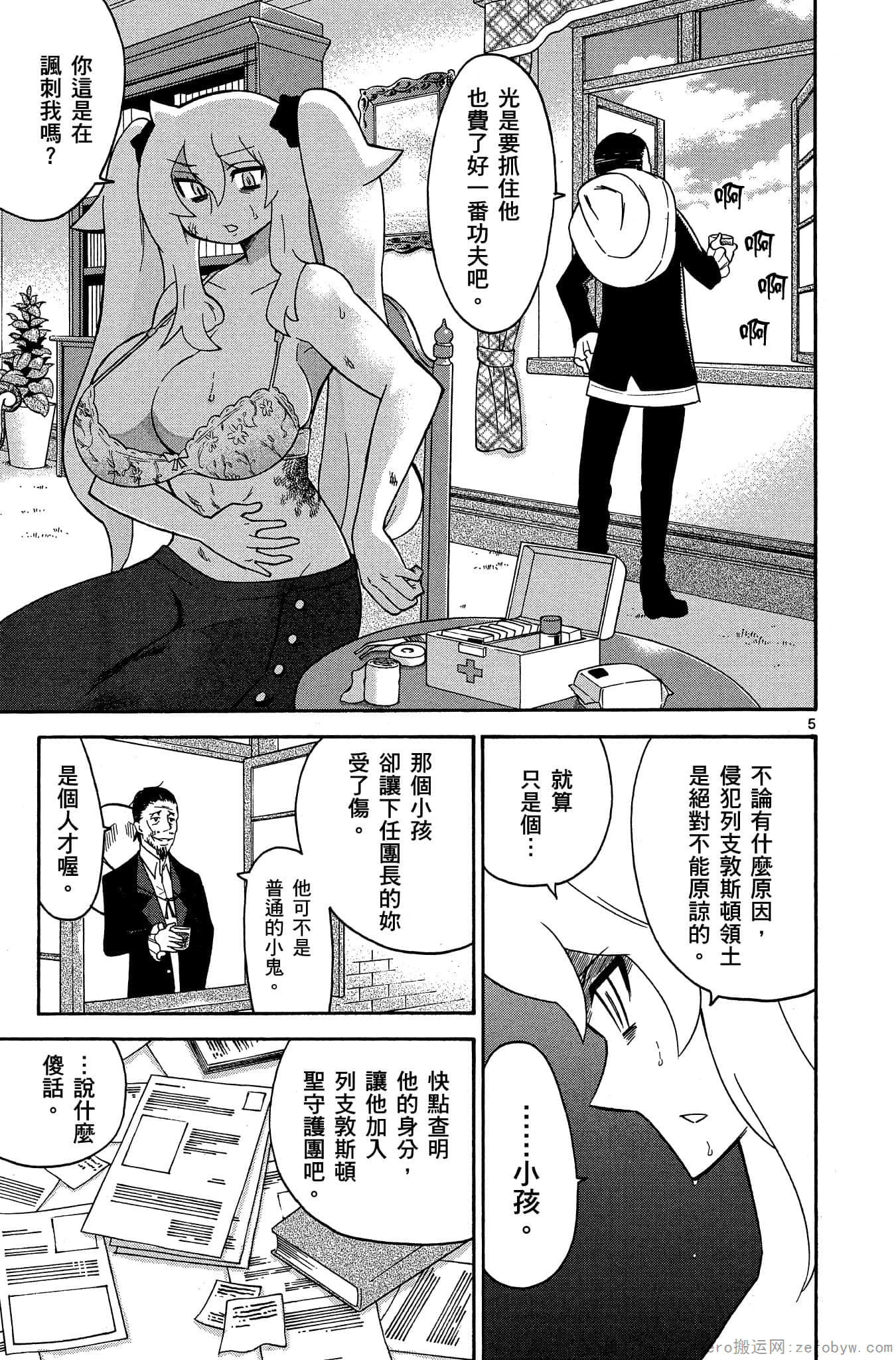 Page 76