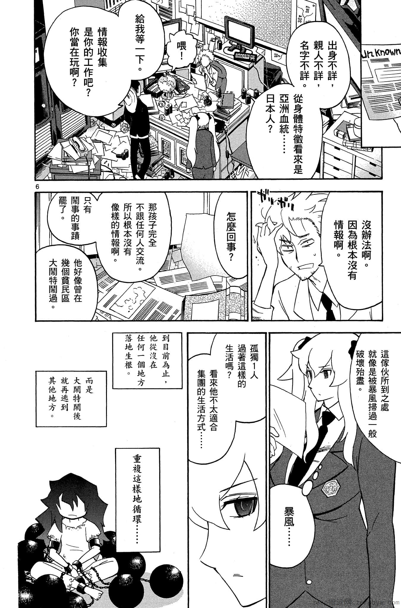 Page 77