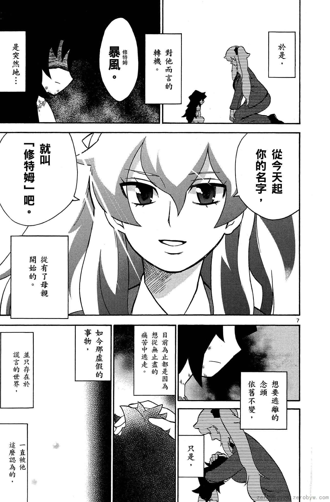 Page 78