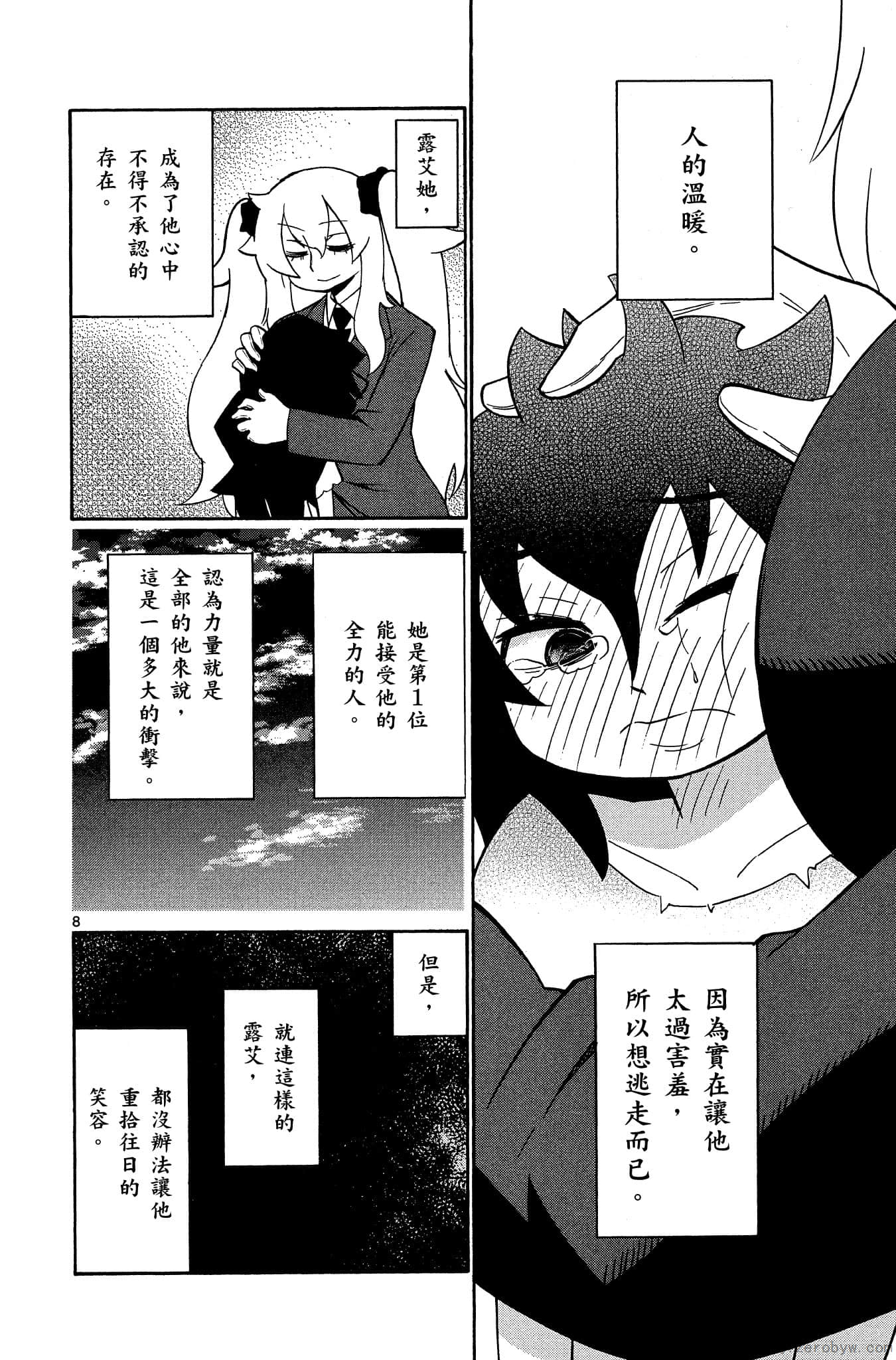 Page 79