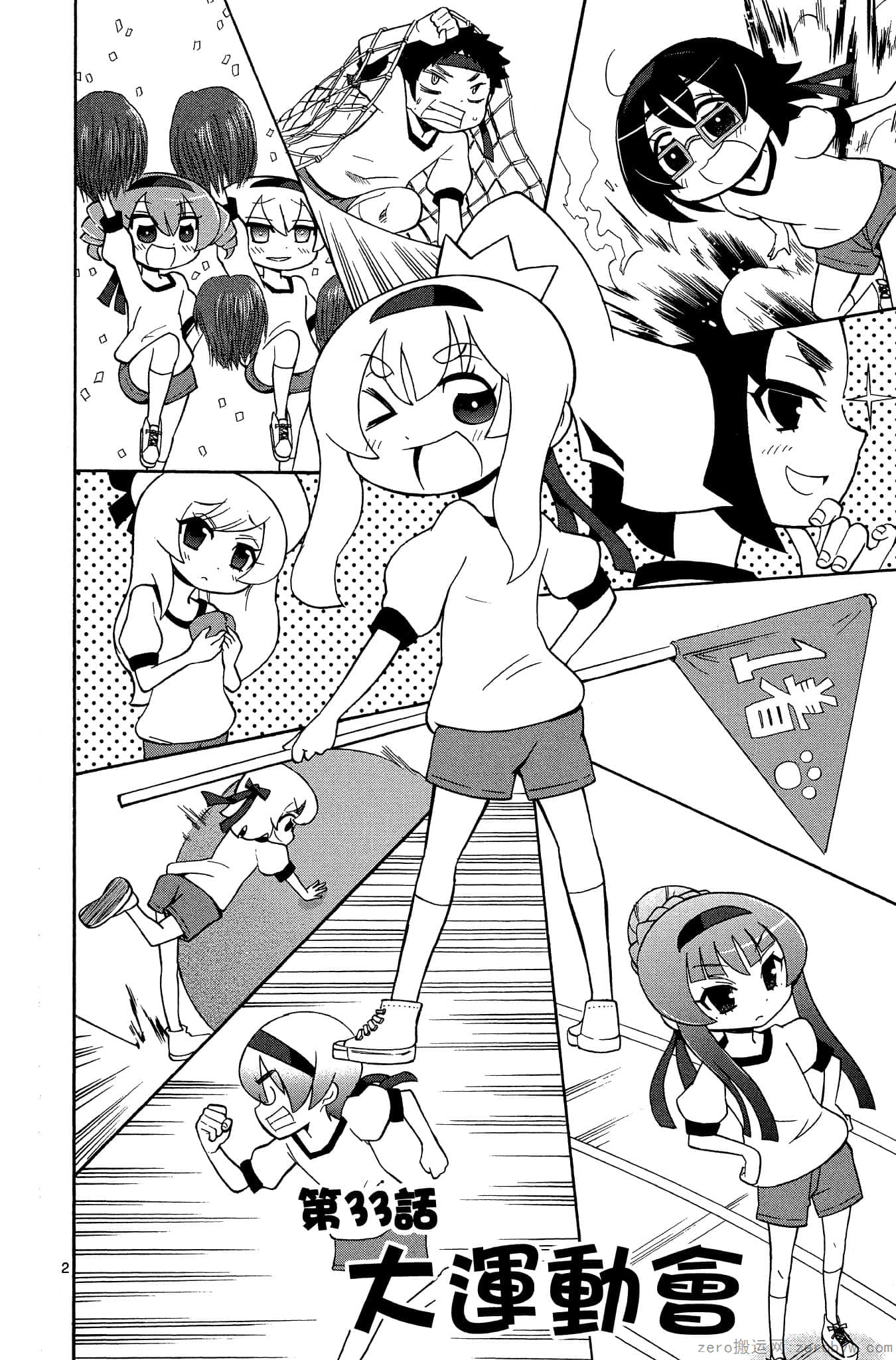 Page 87
