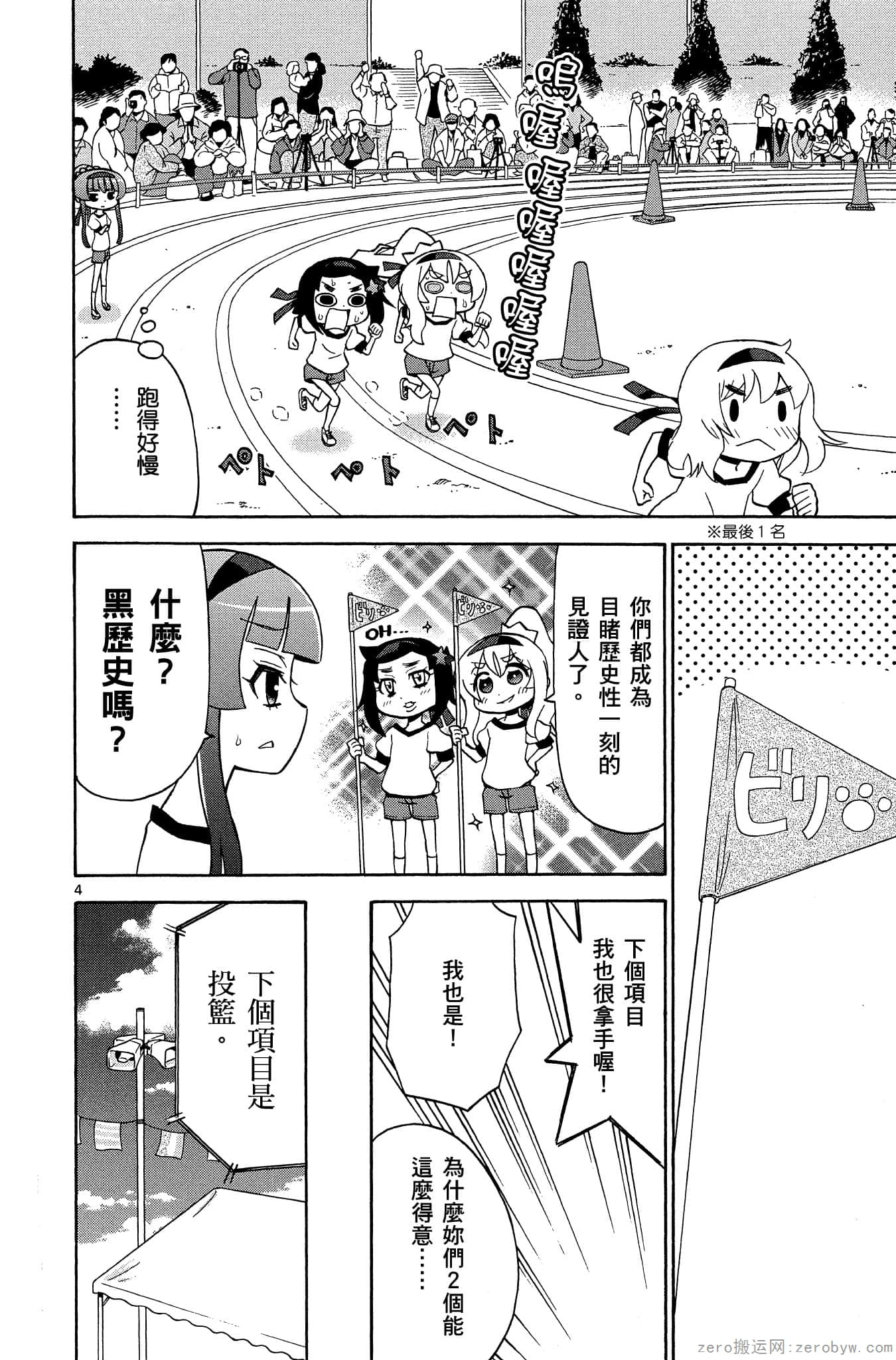 Page 89