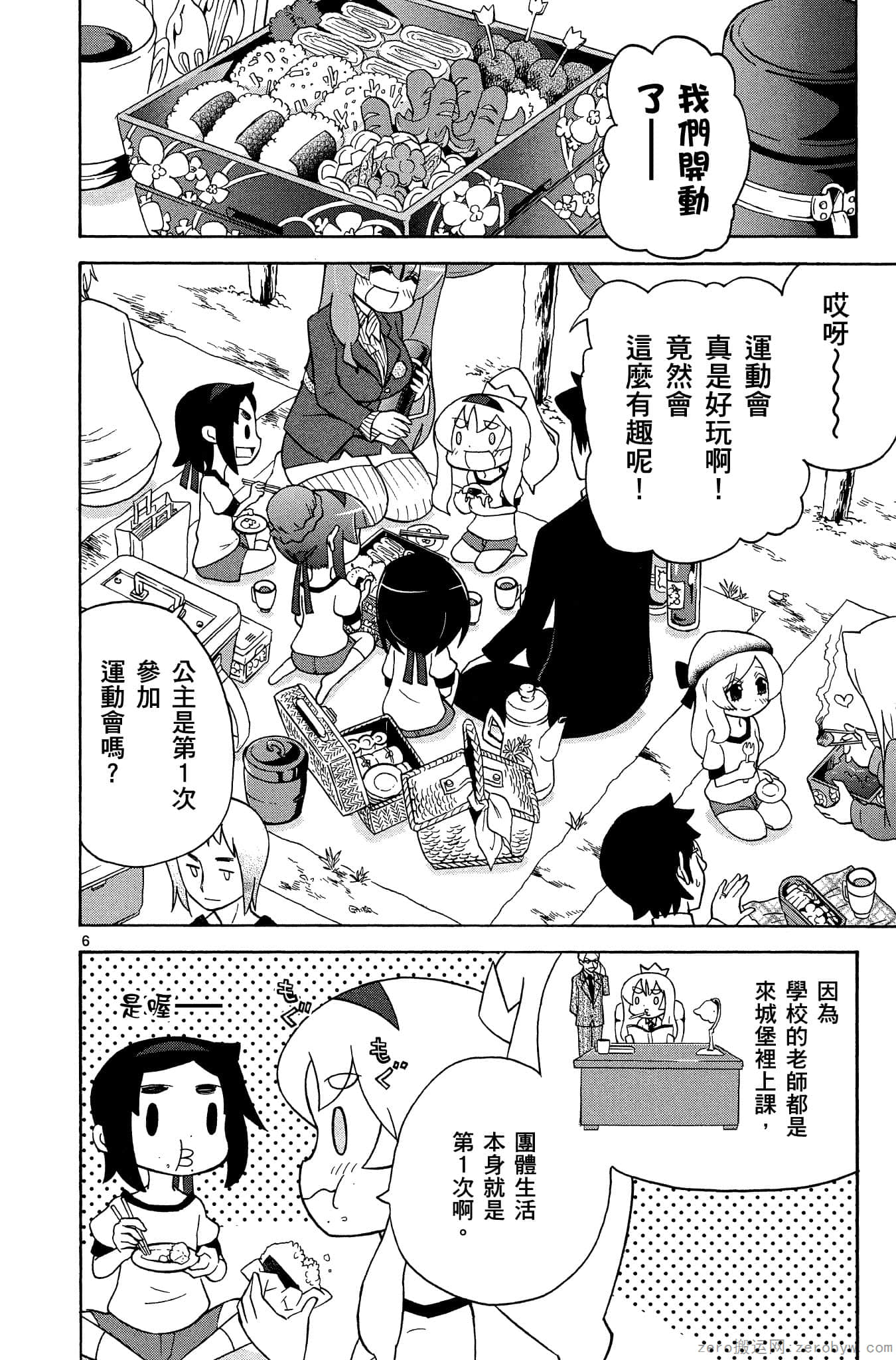Page 91