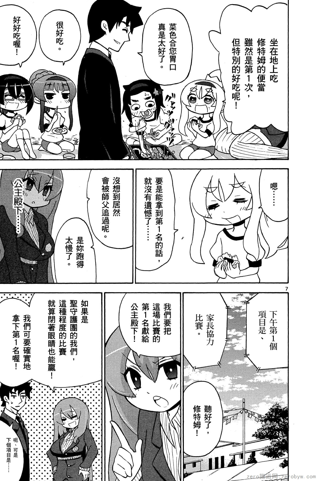 Page 92