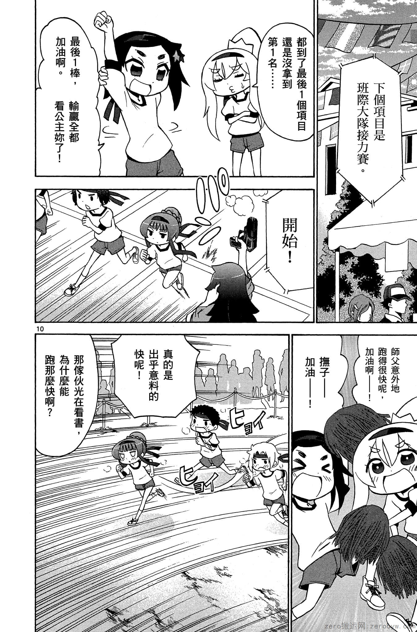 Page 95