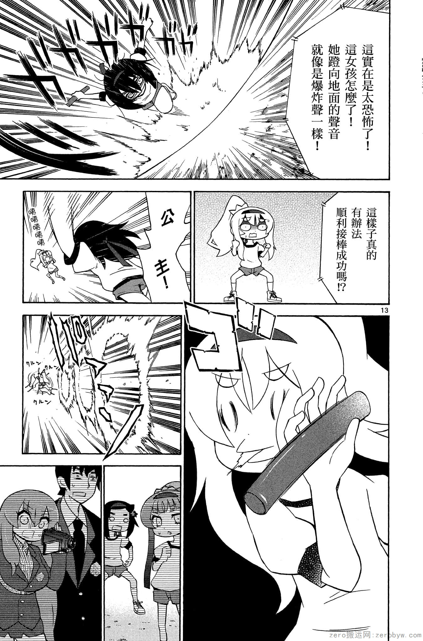 Page 98