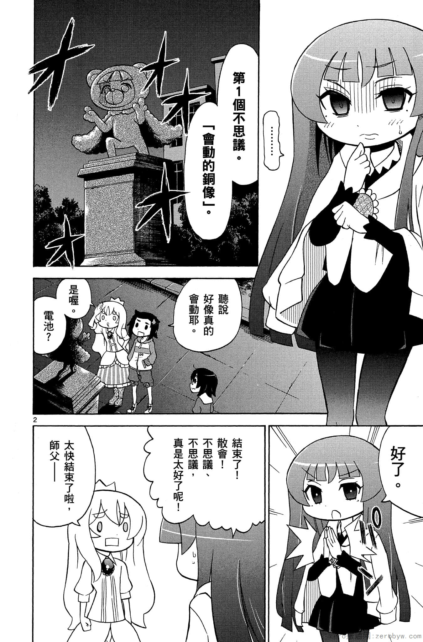 Page 101
