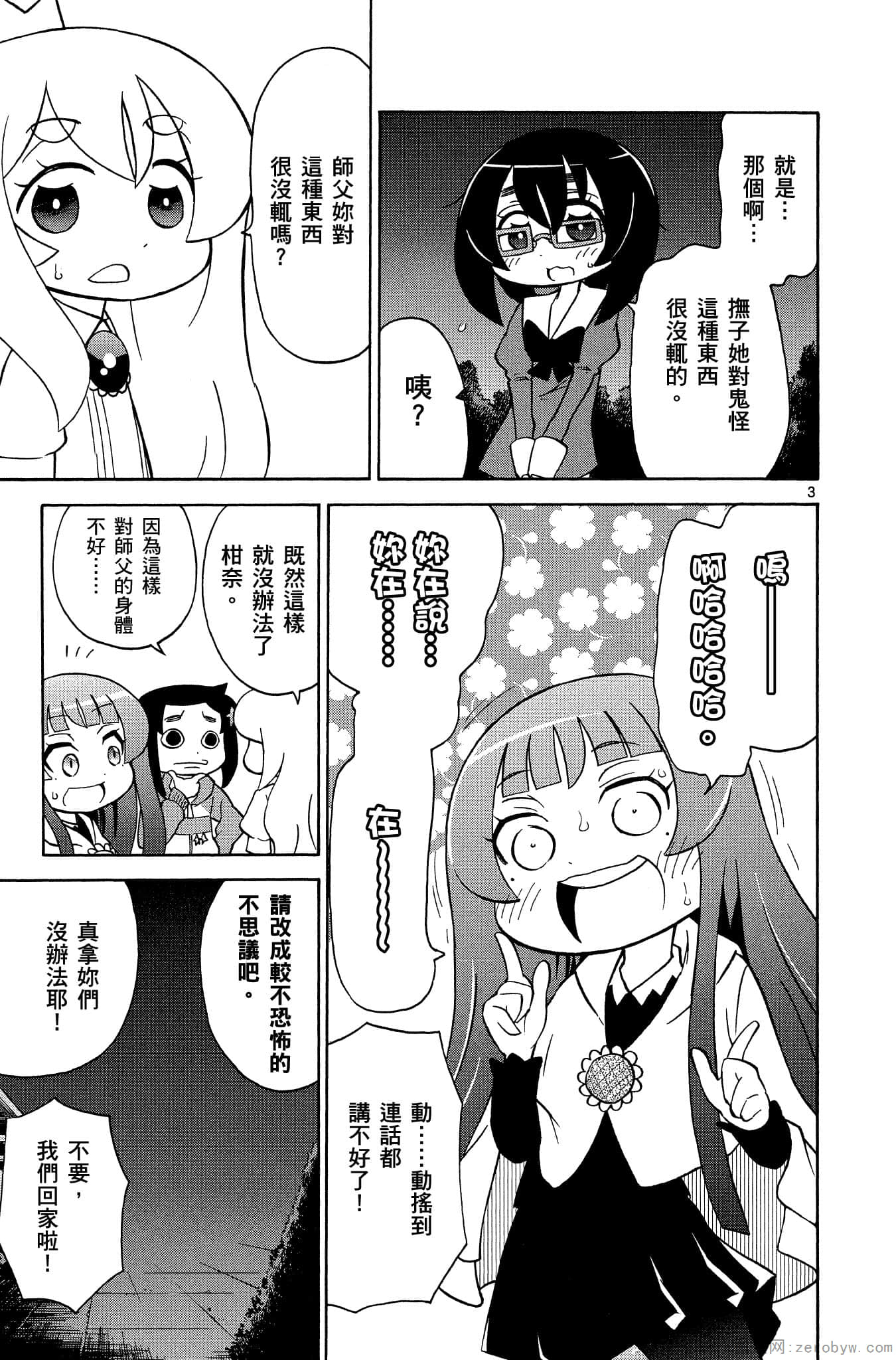 Page 102