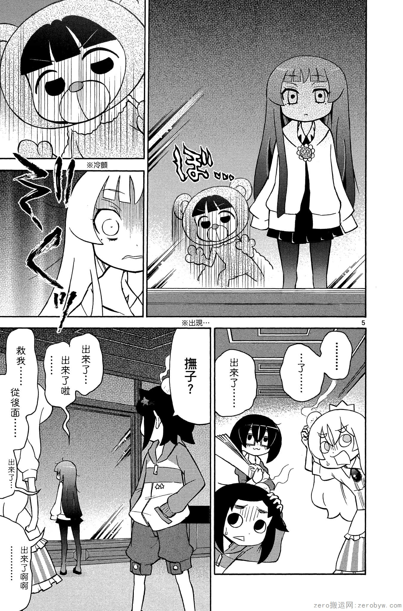 Page 104