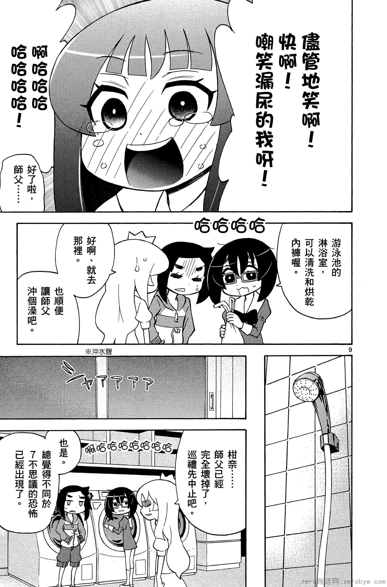 Page 108
