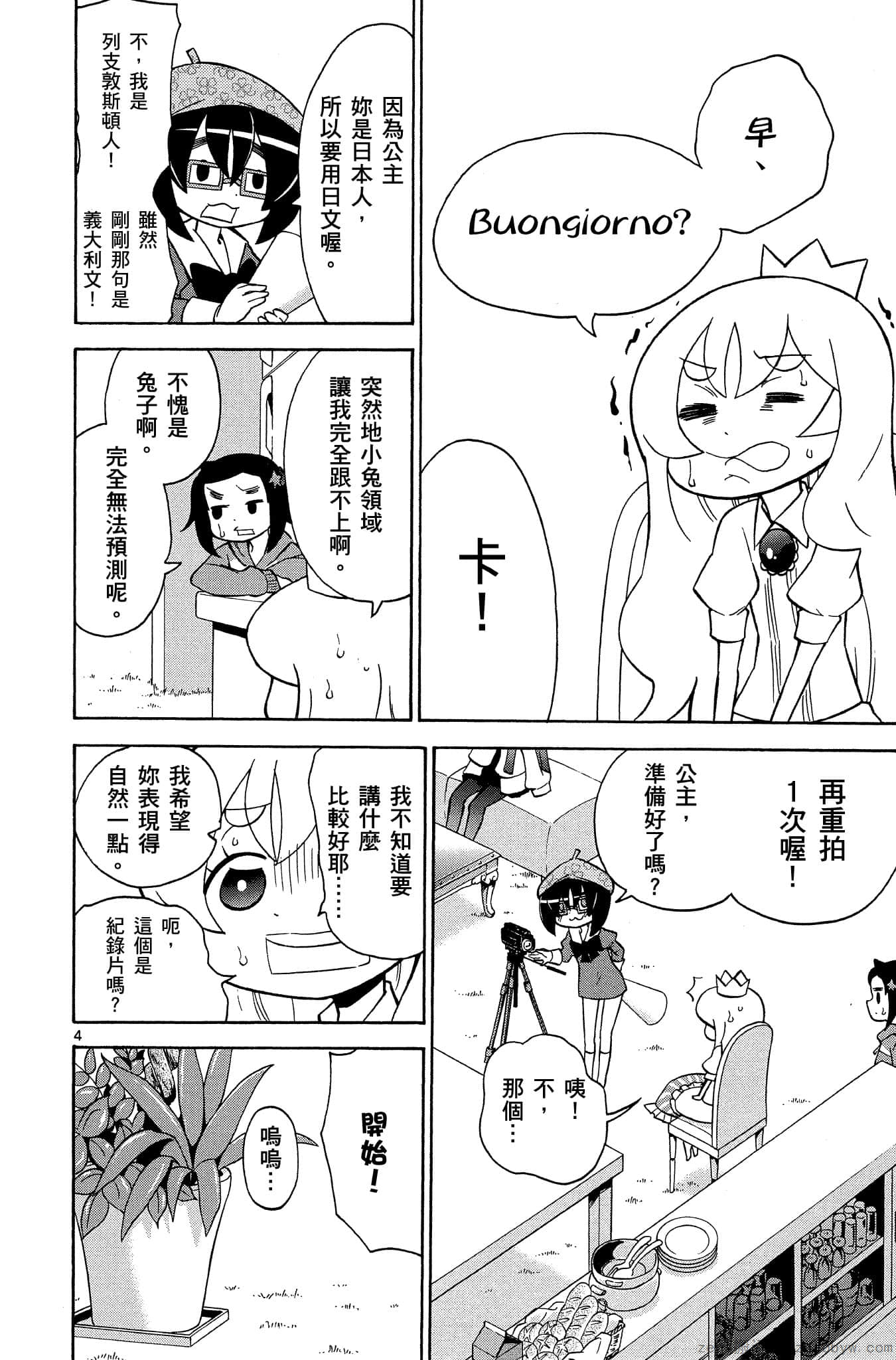 Page 117