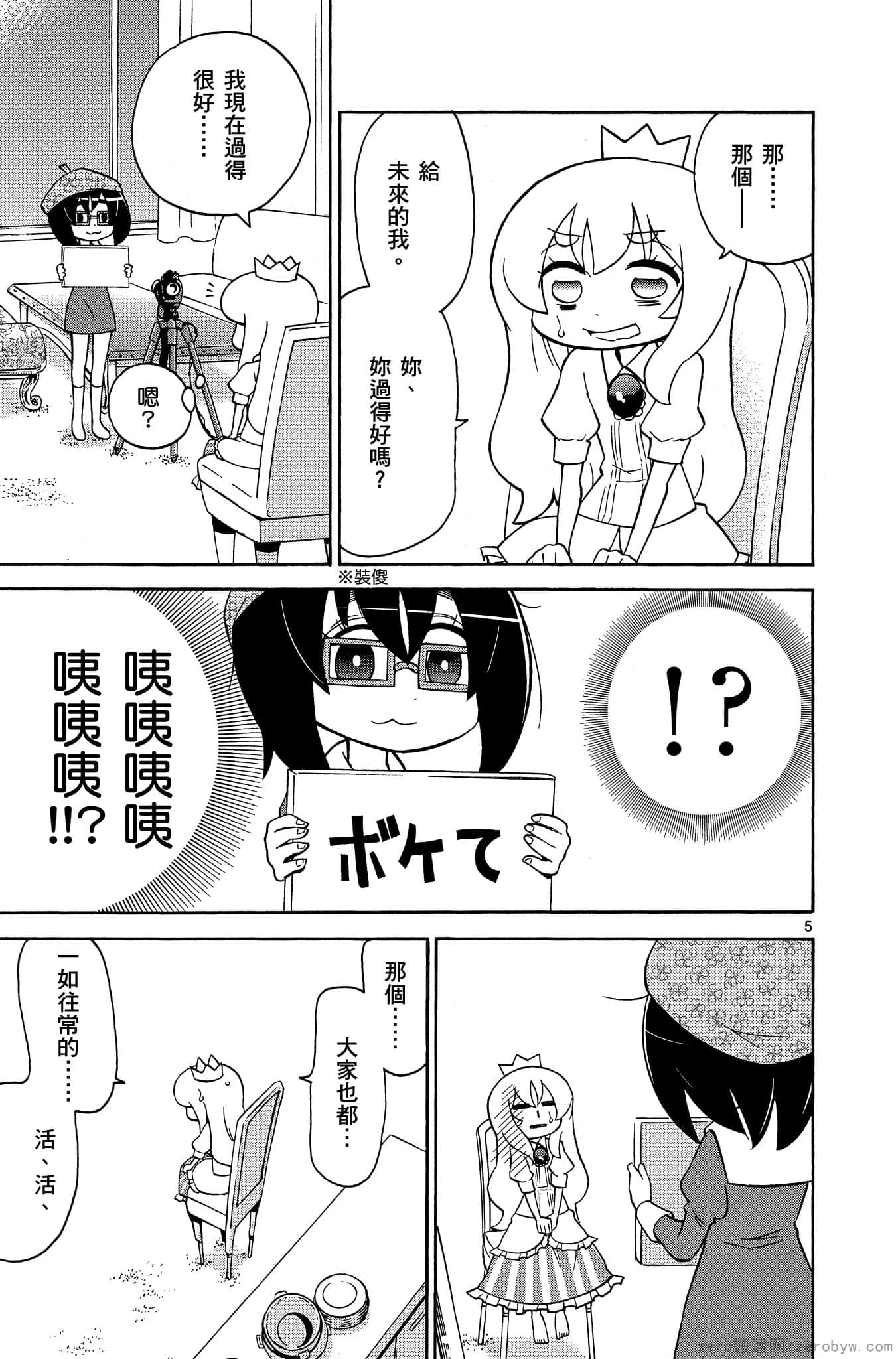 Page 118