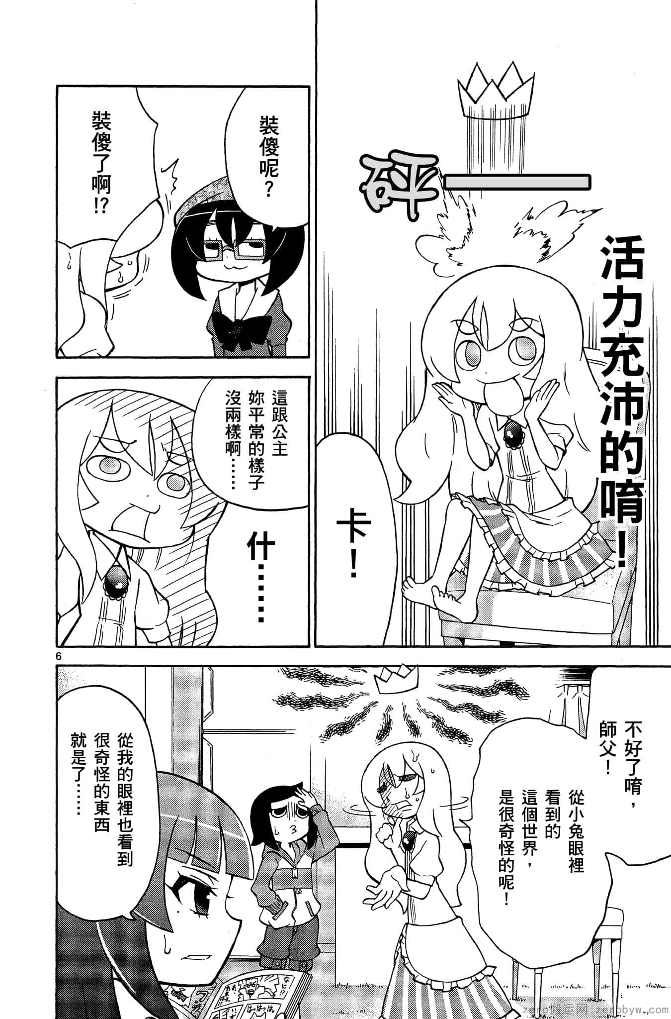 Page 119