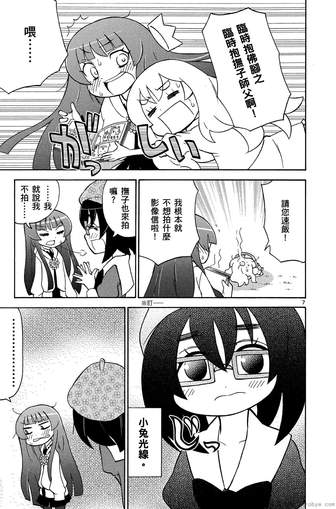 Page 120