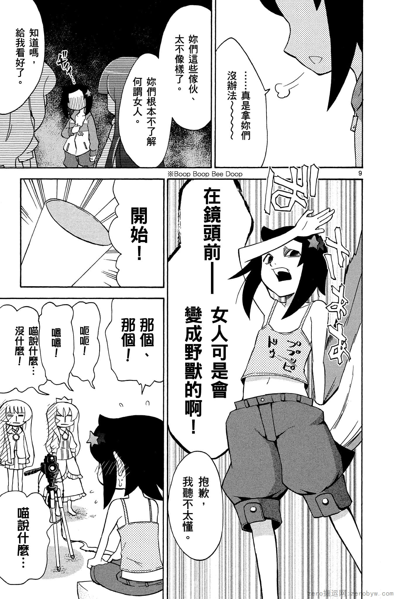 Page 122