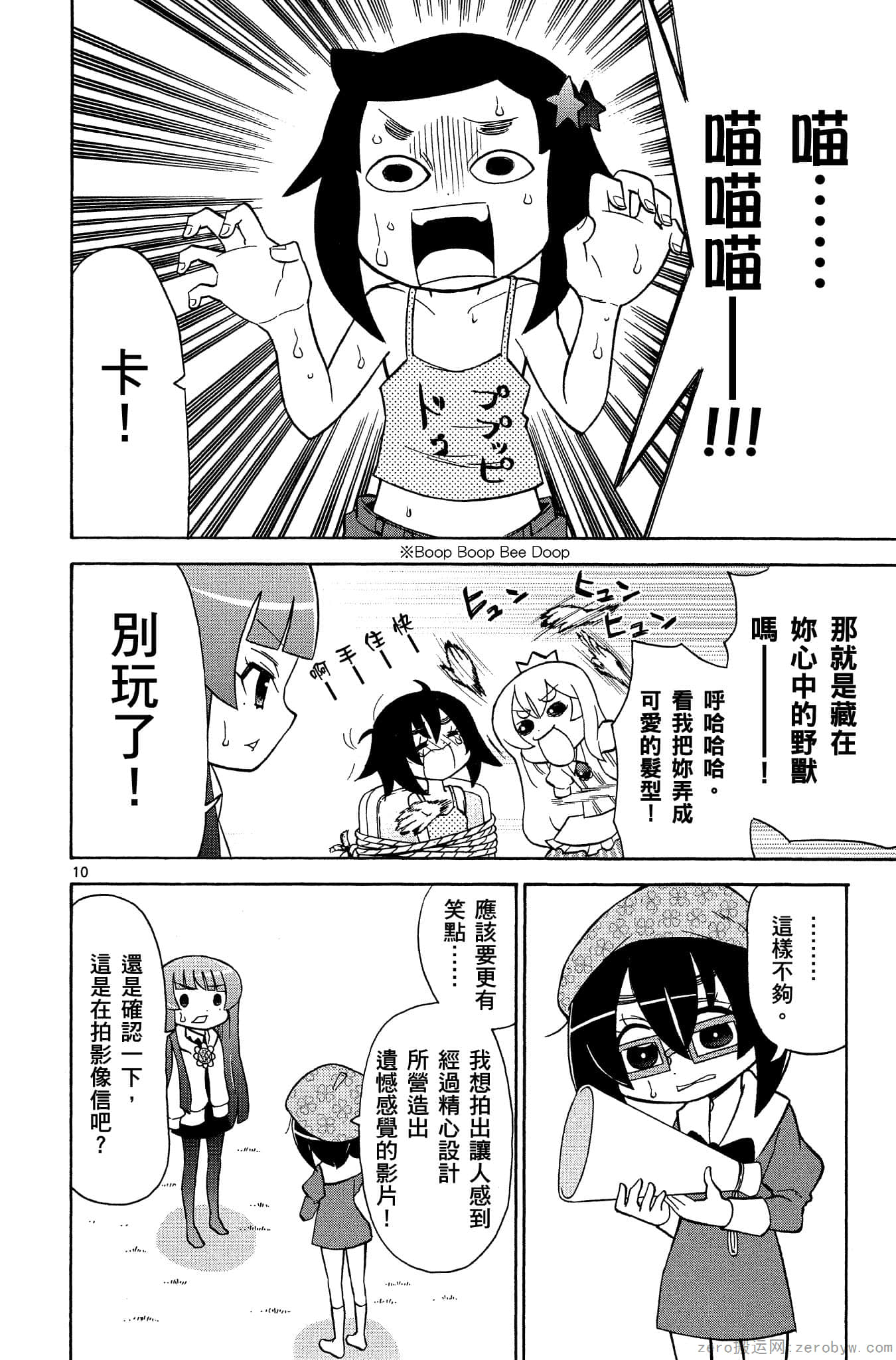Page 123