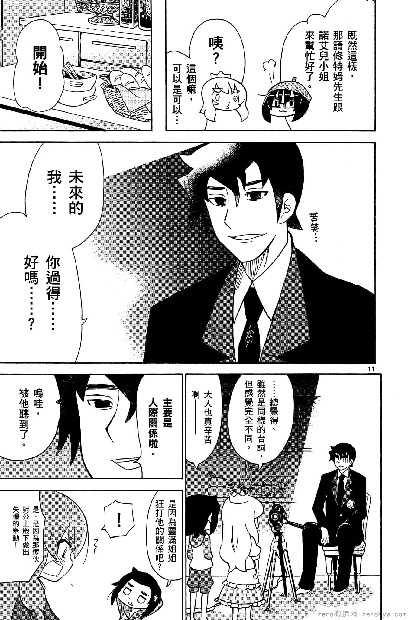 Page 124