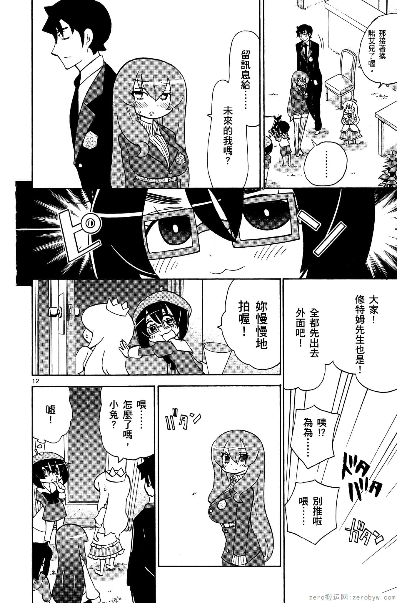 Page 125