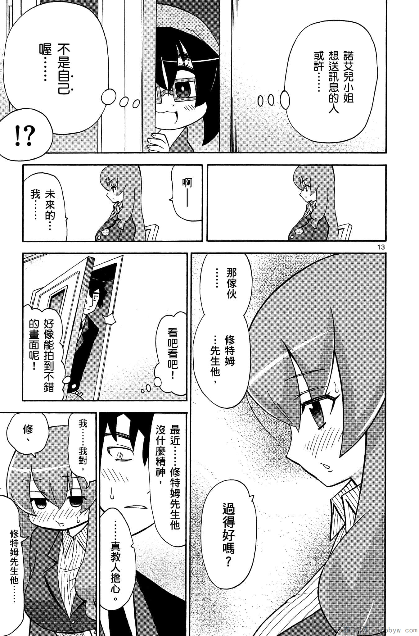 Page 126