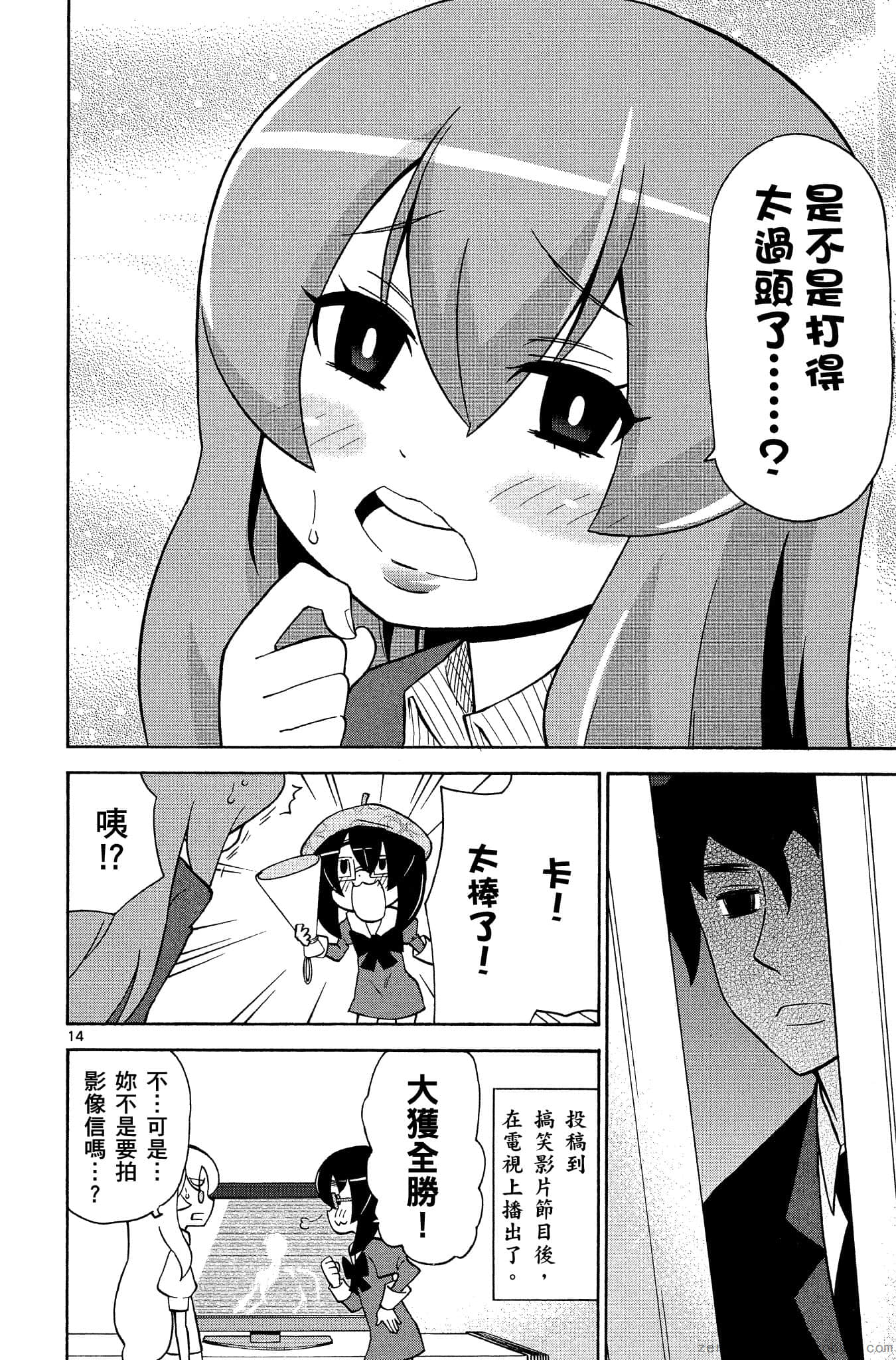 Page 127