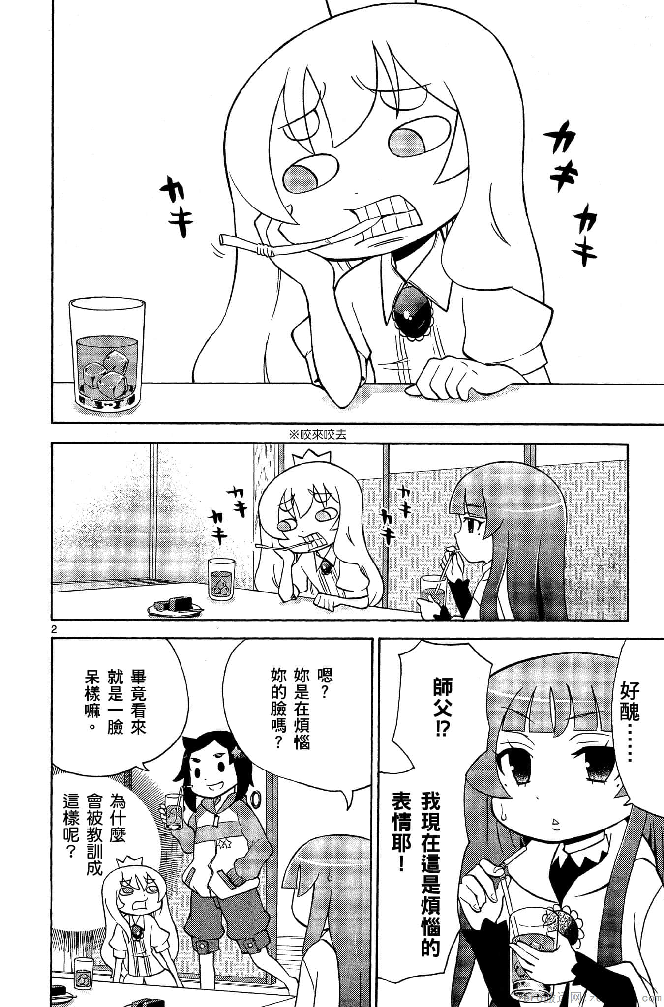 Page 129