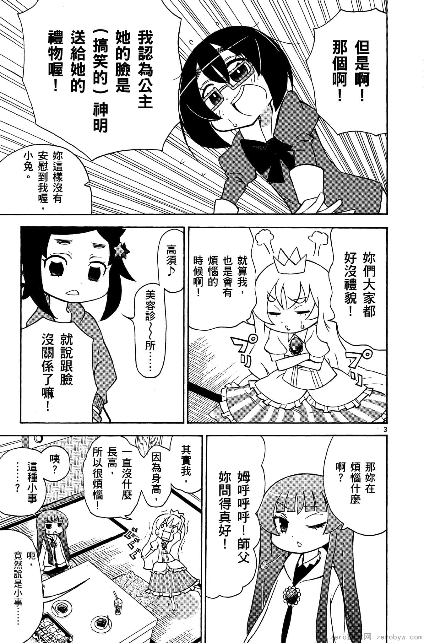 Page 130