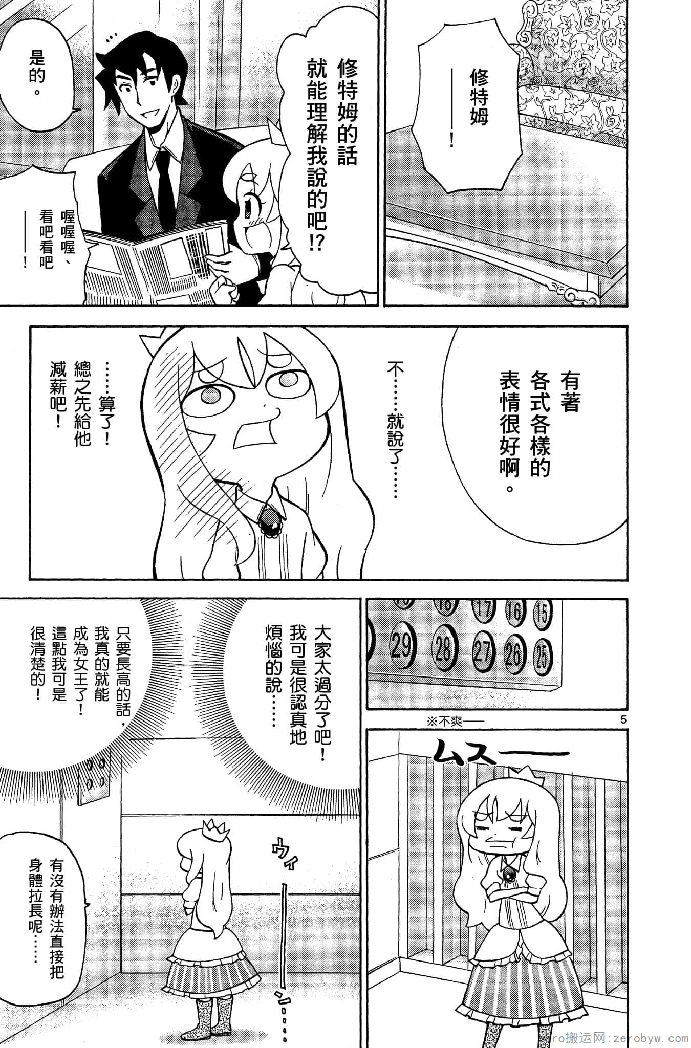 Page 132