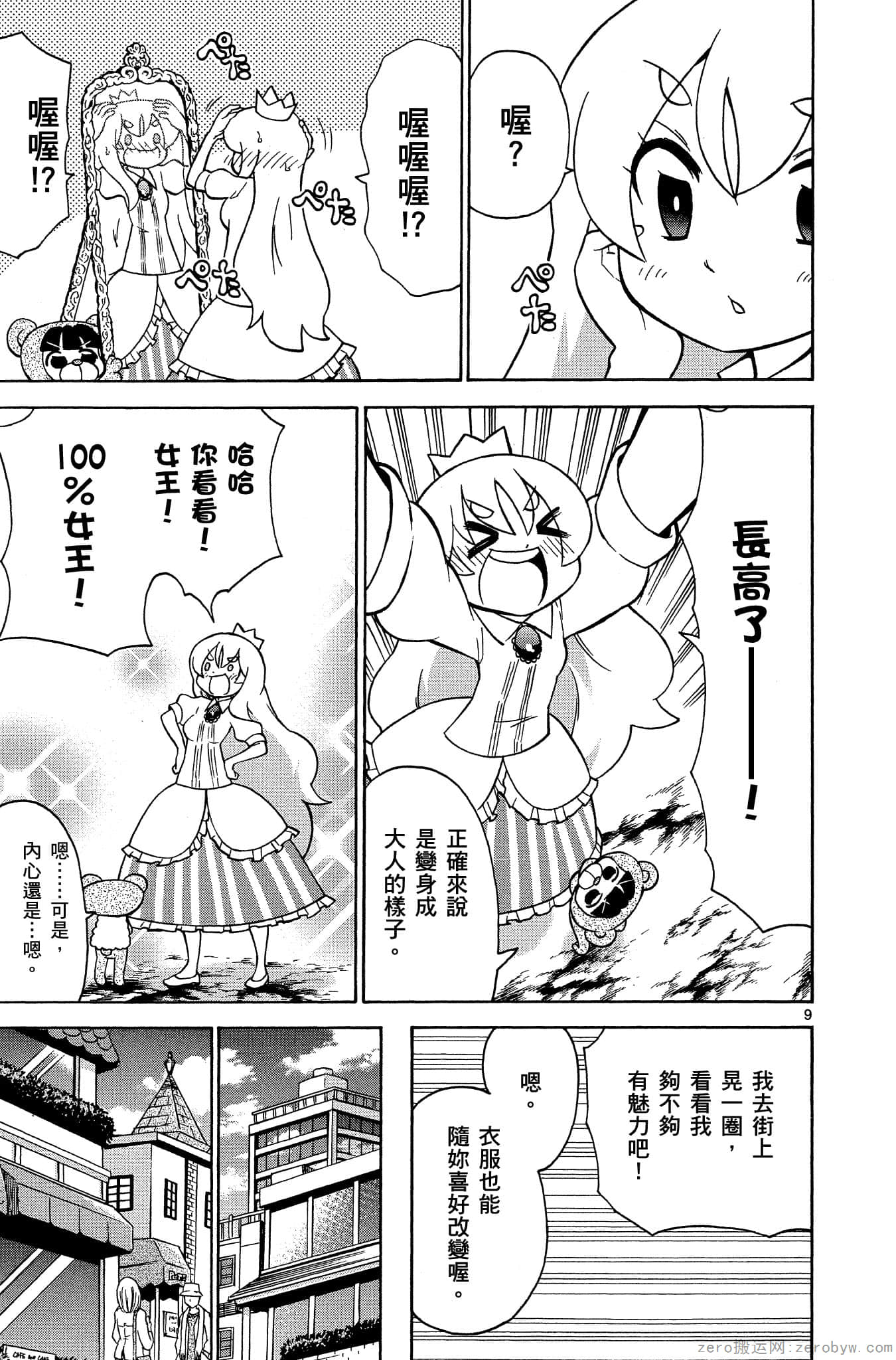 Page 136