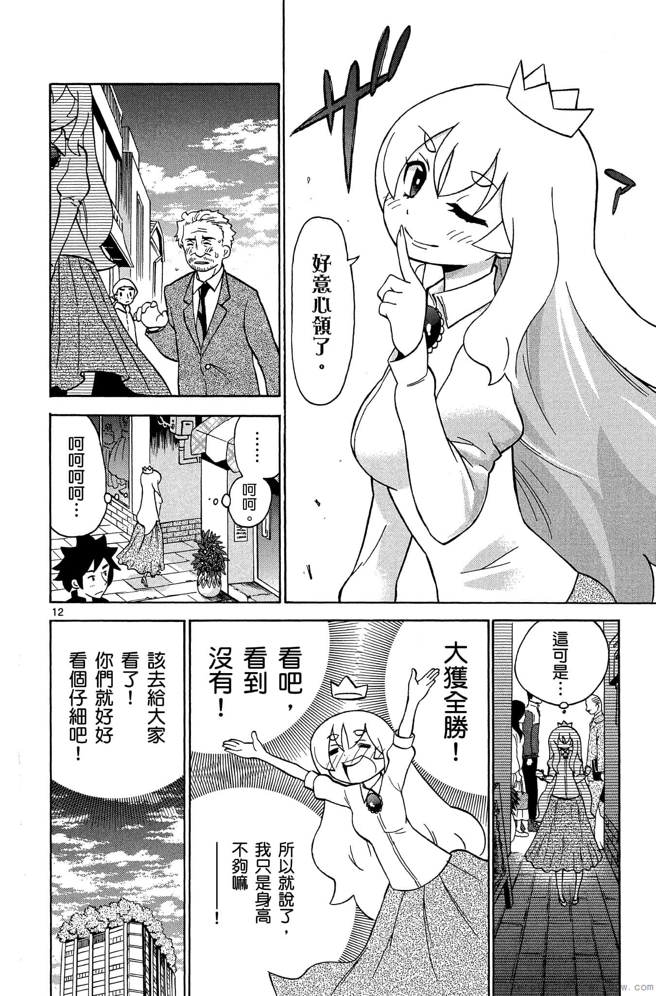 Page 139