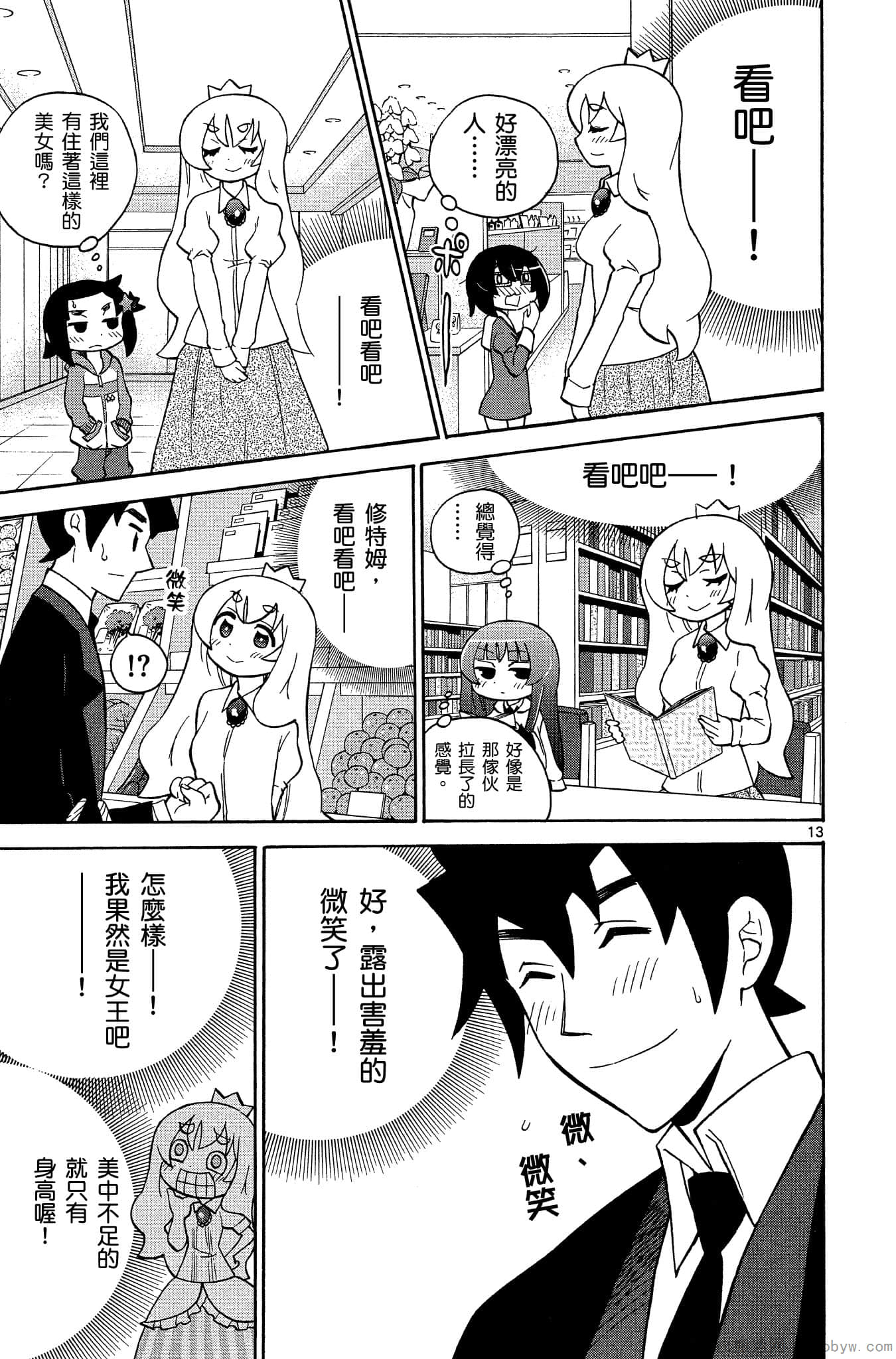 Page 140