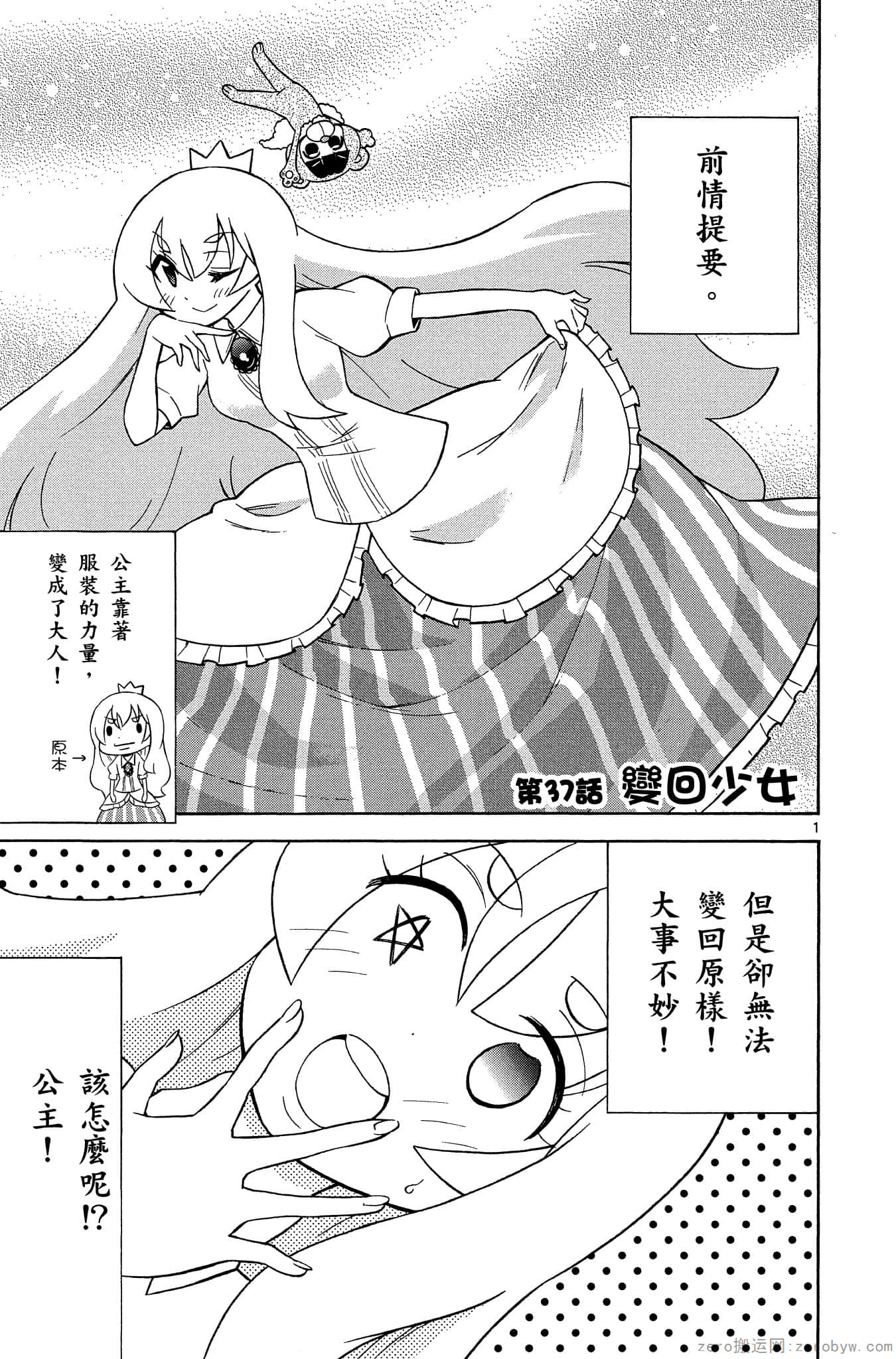 Page 142