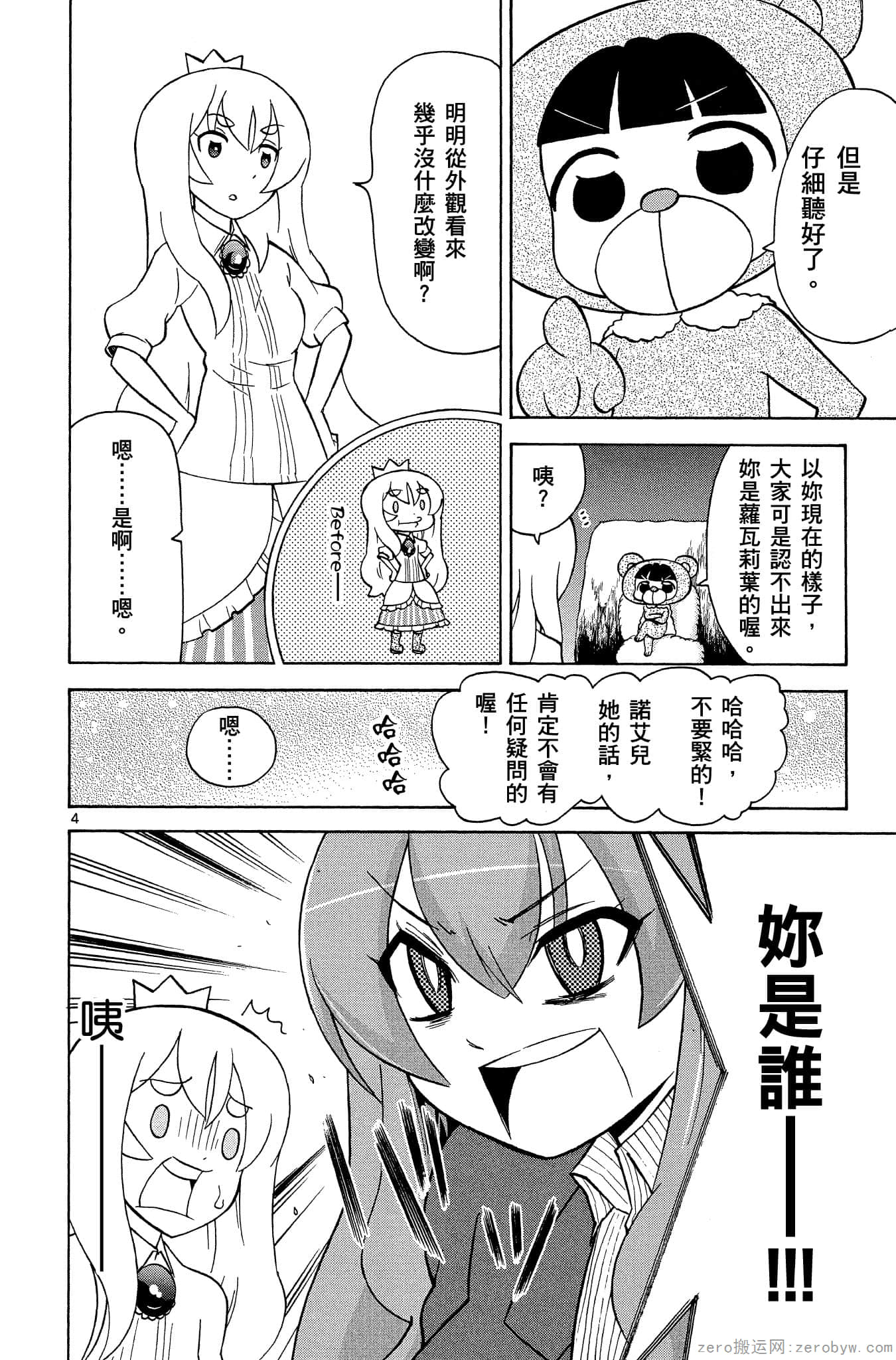 Page 145