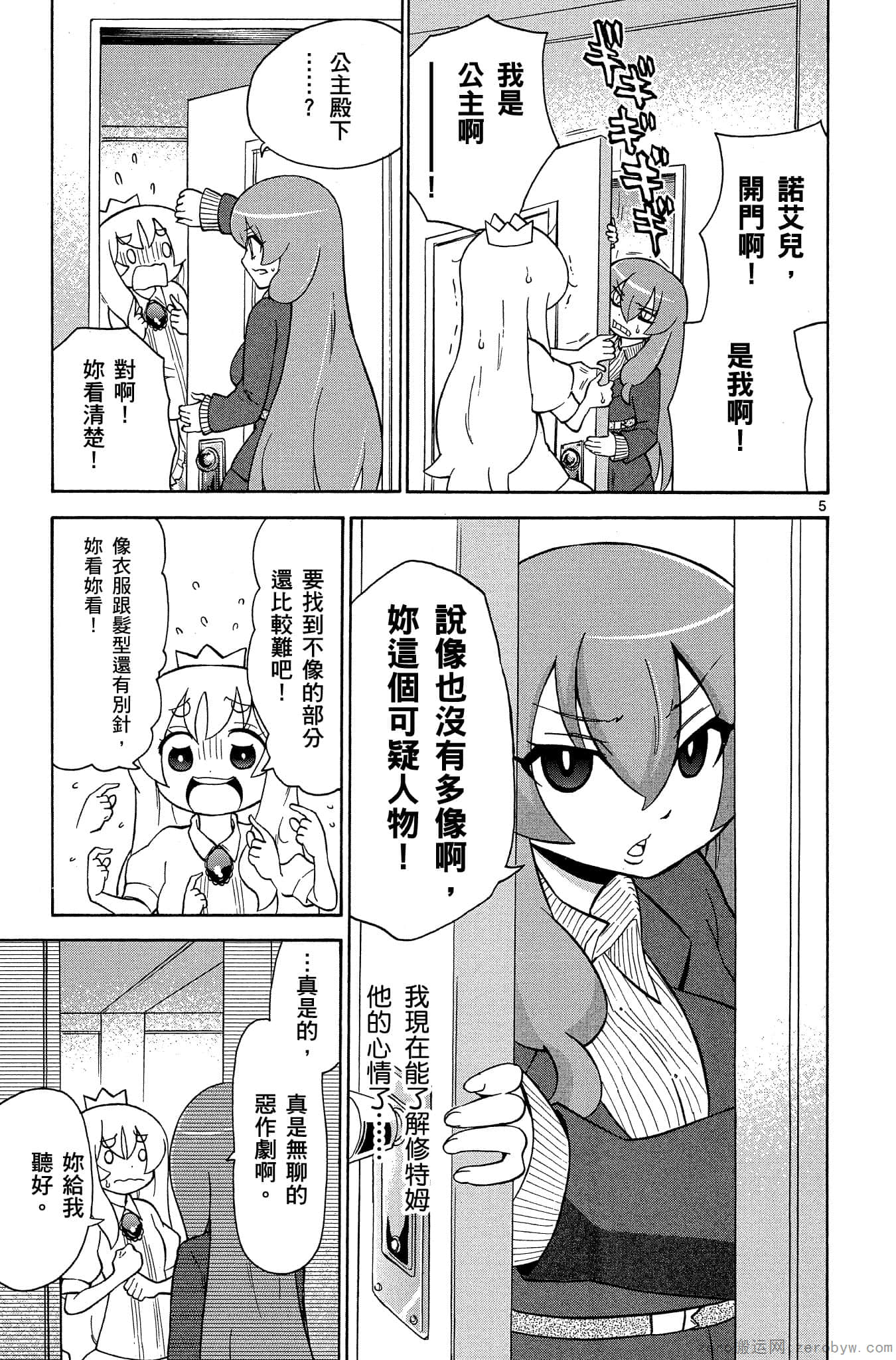 Page 146