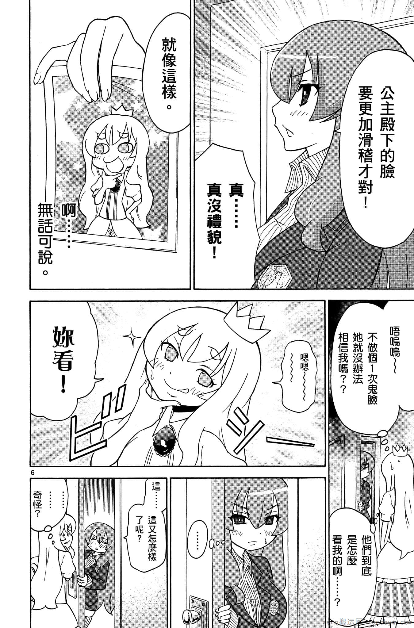 Page 147