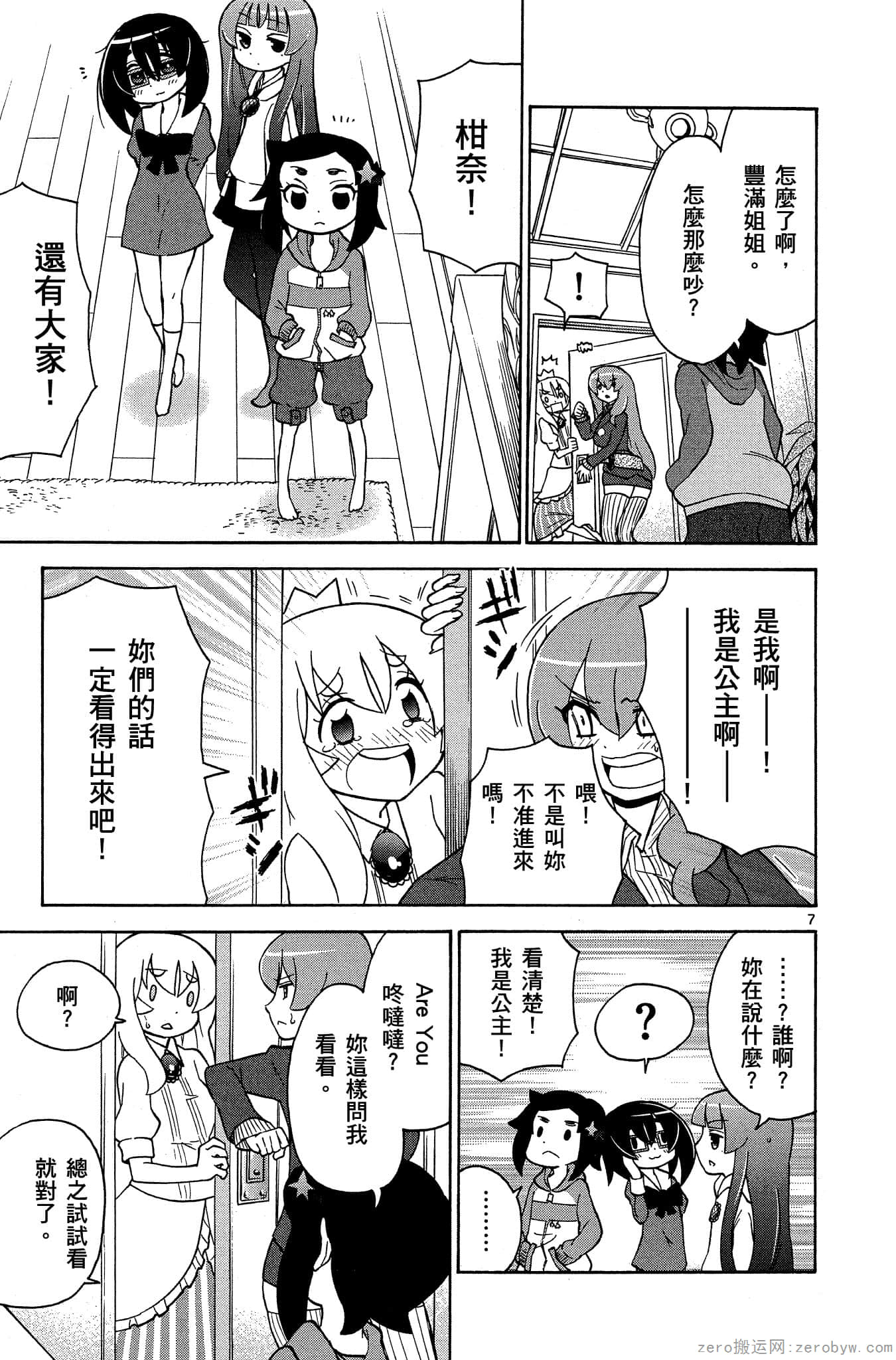 Page 148
