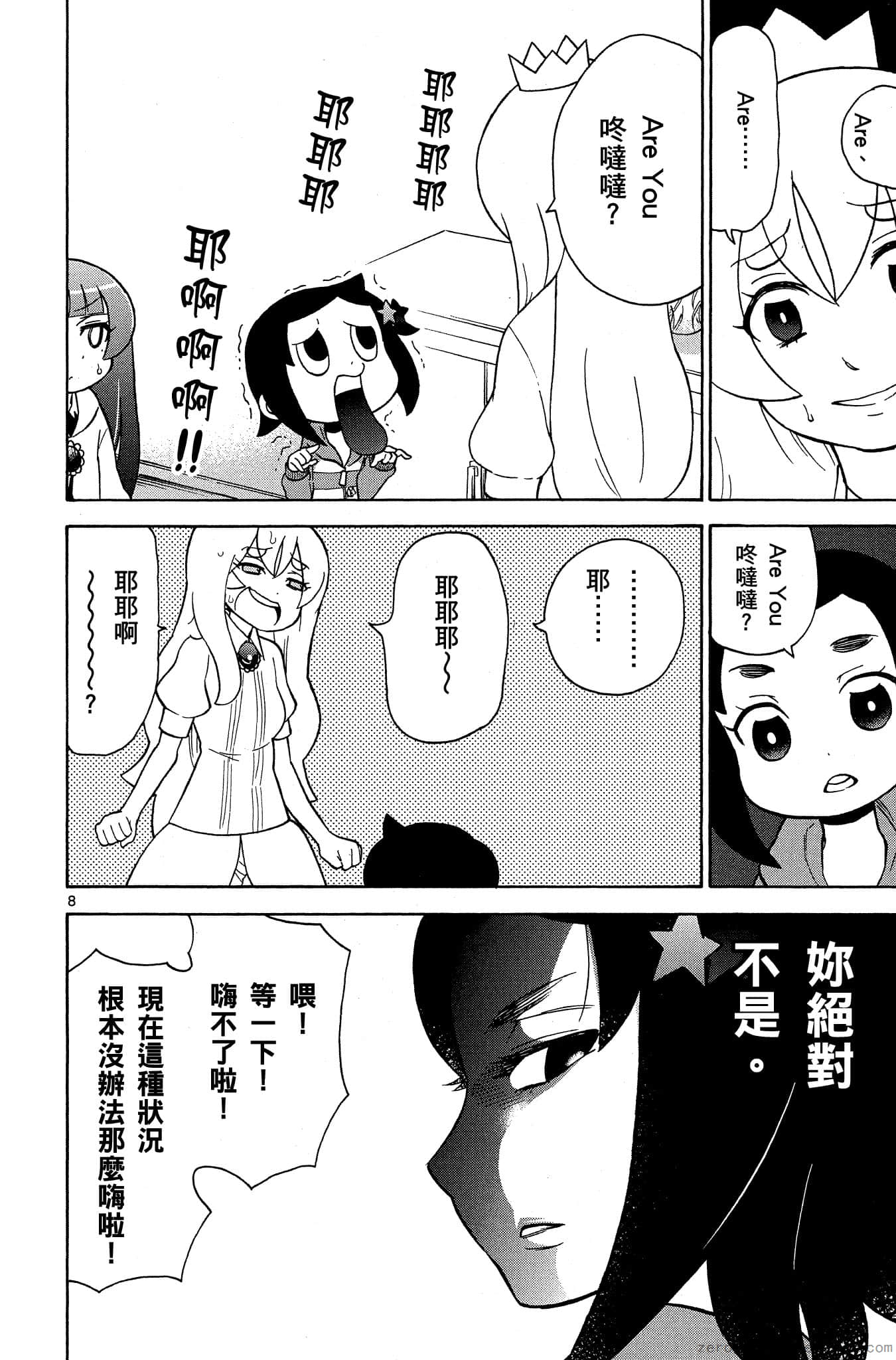 Page 149