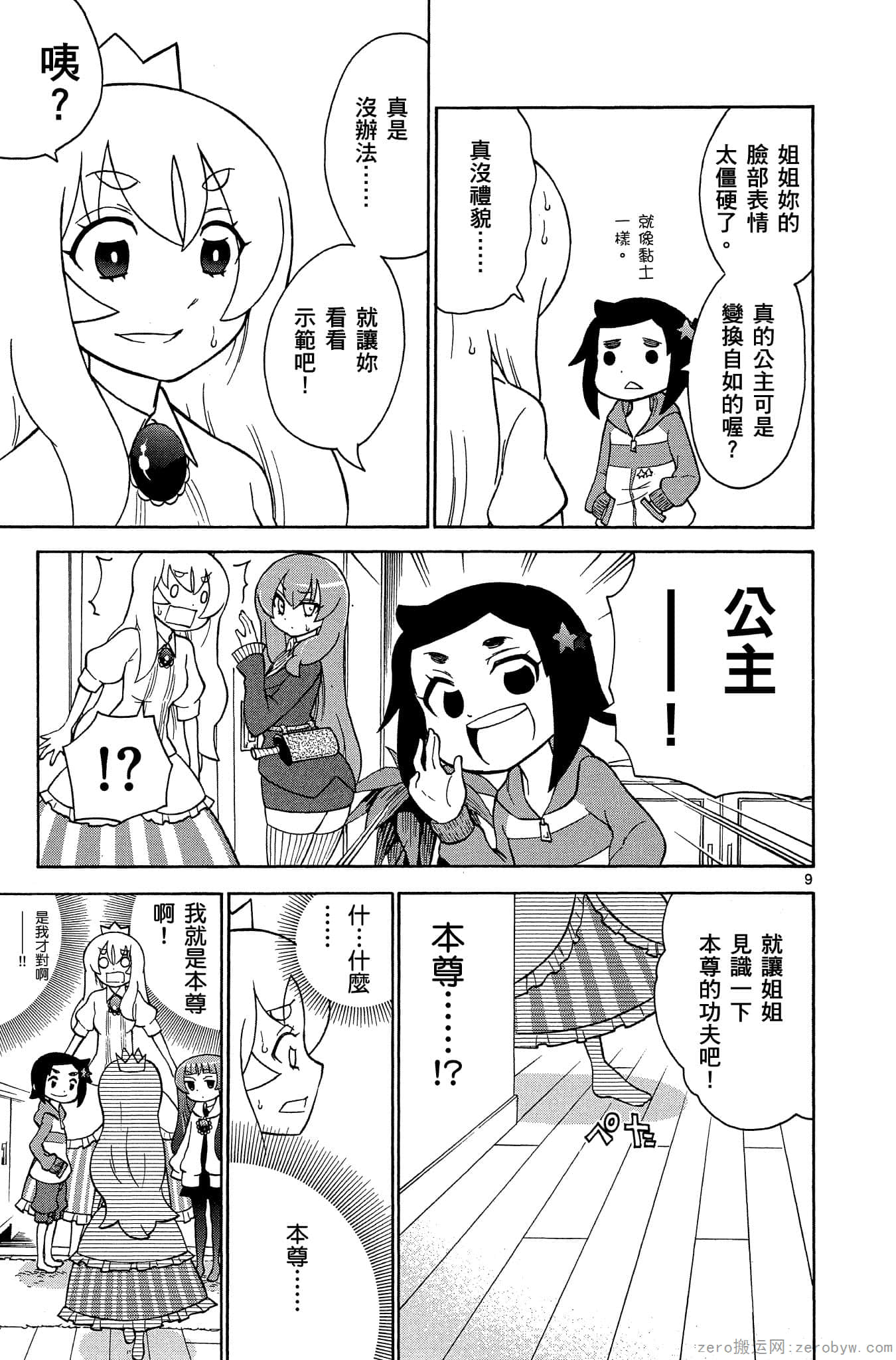 Page 150