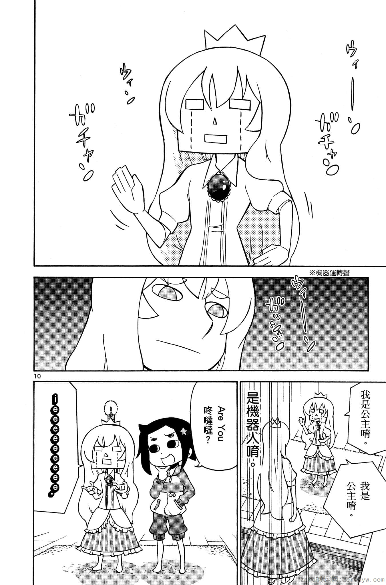 Page 151