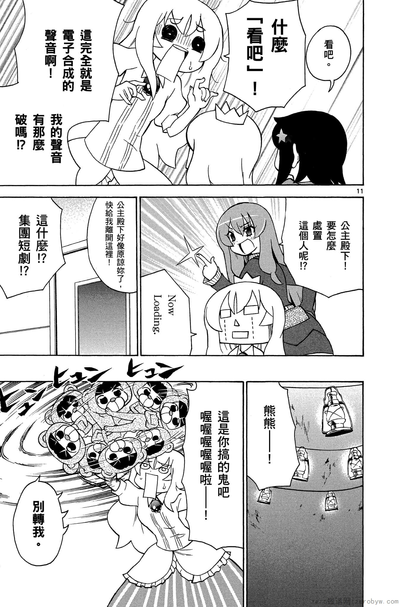 Page 152