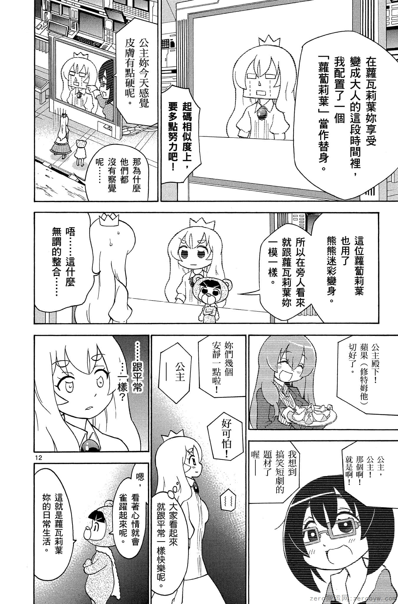 Page 153