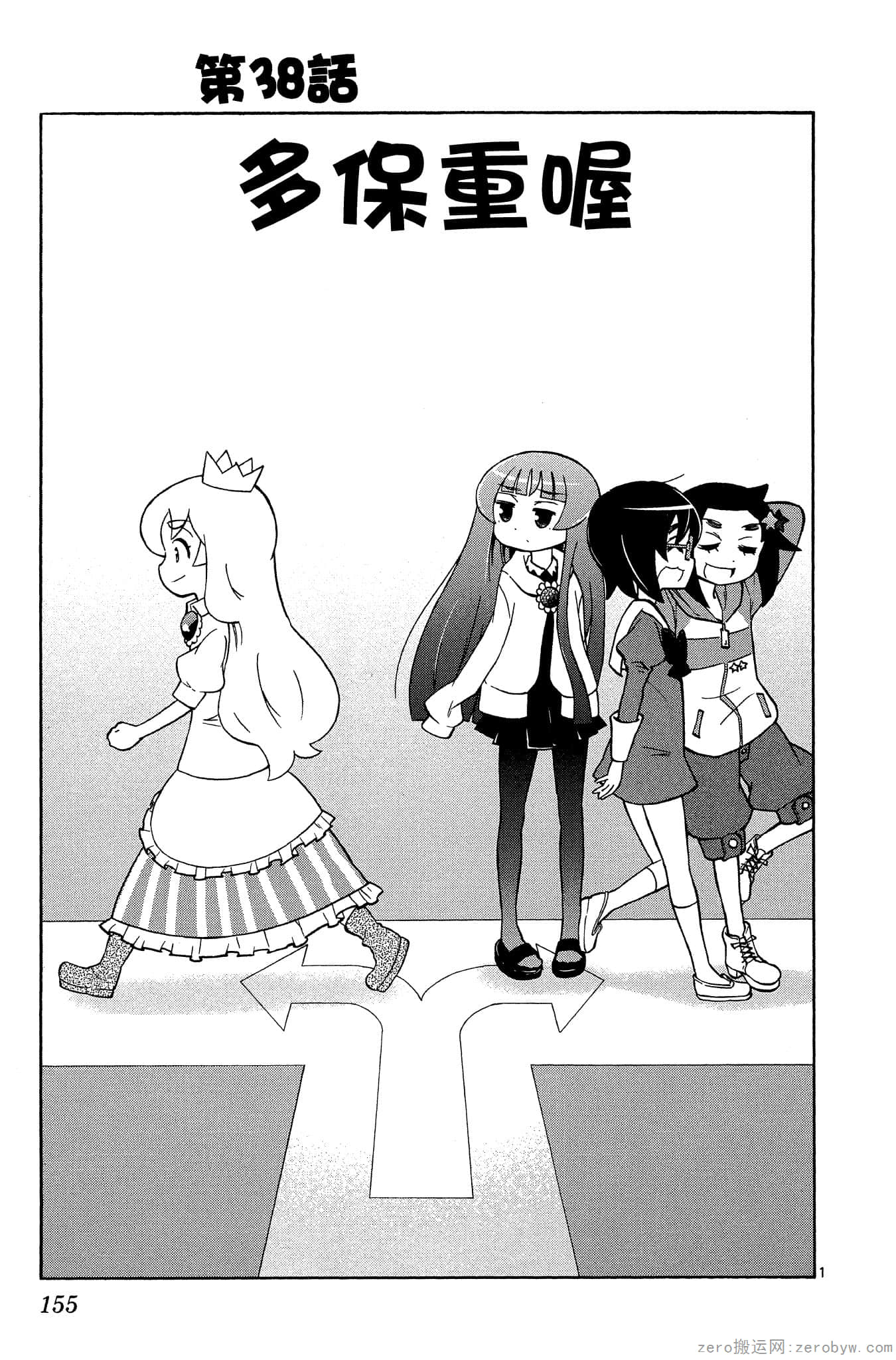 Page 156
