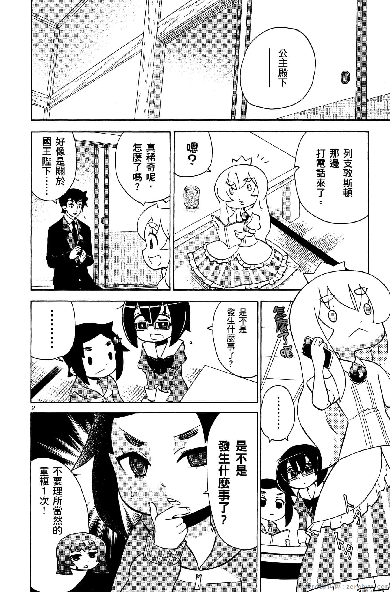 Page 157