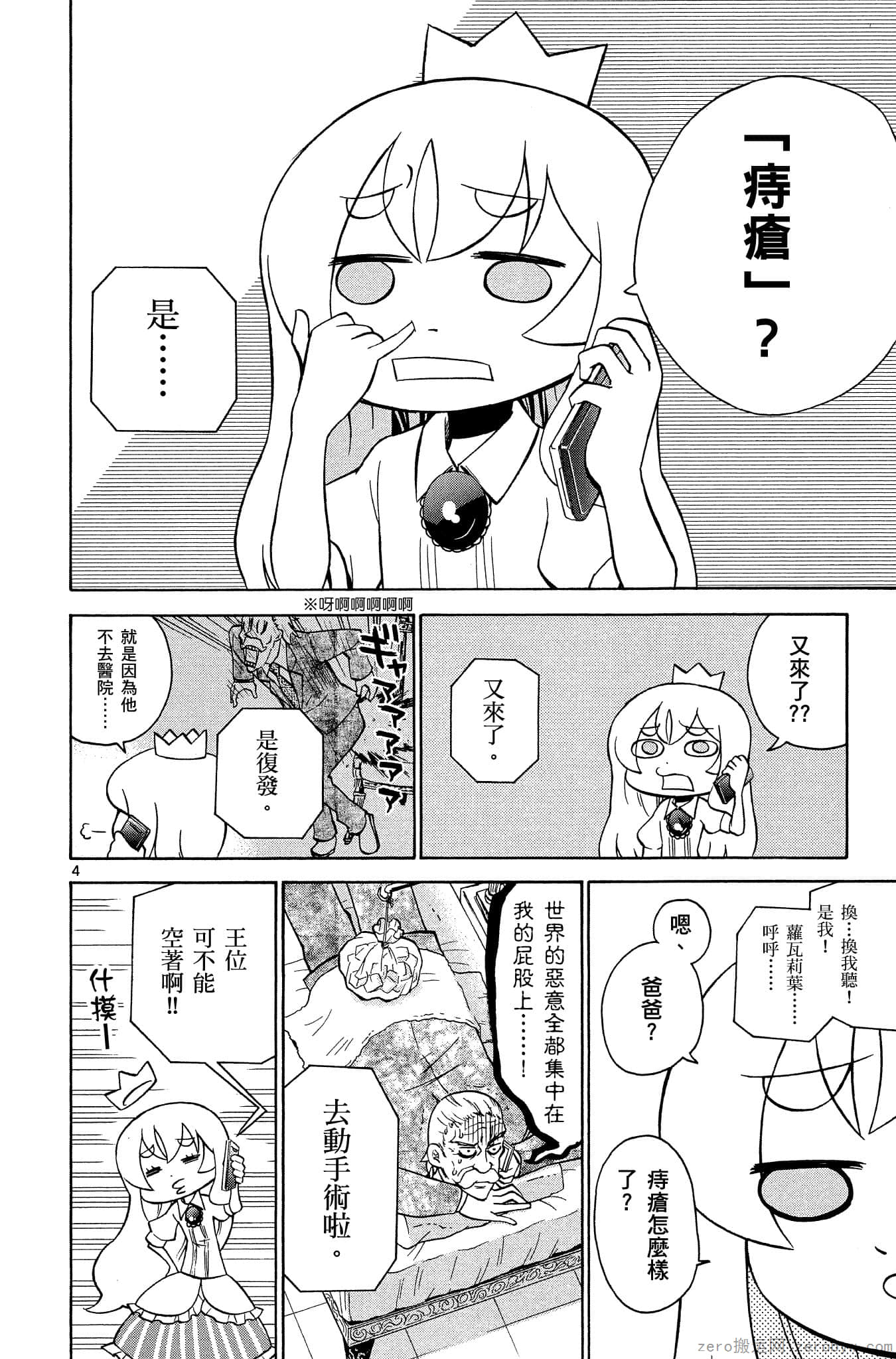 Page 159