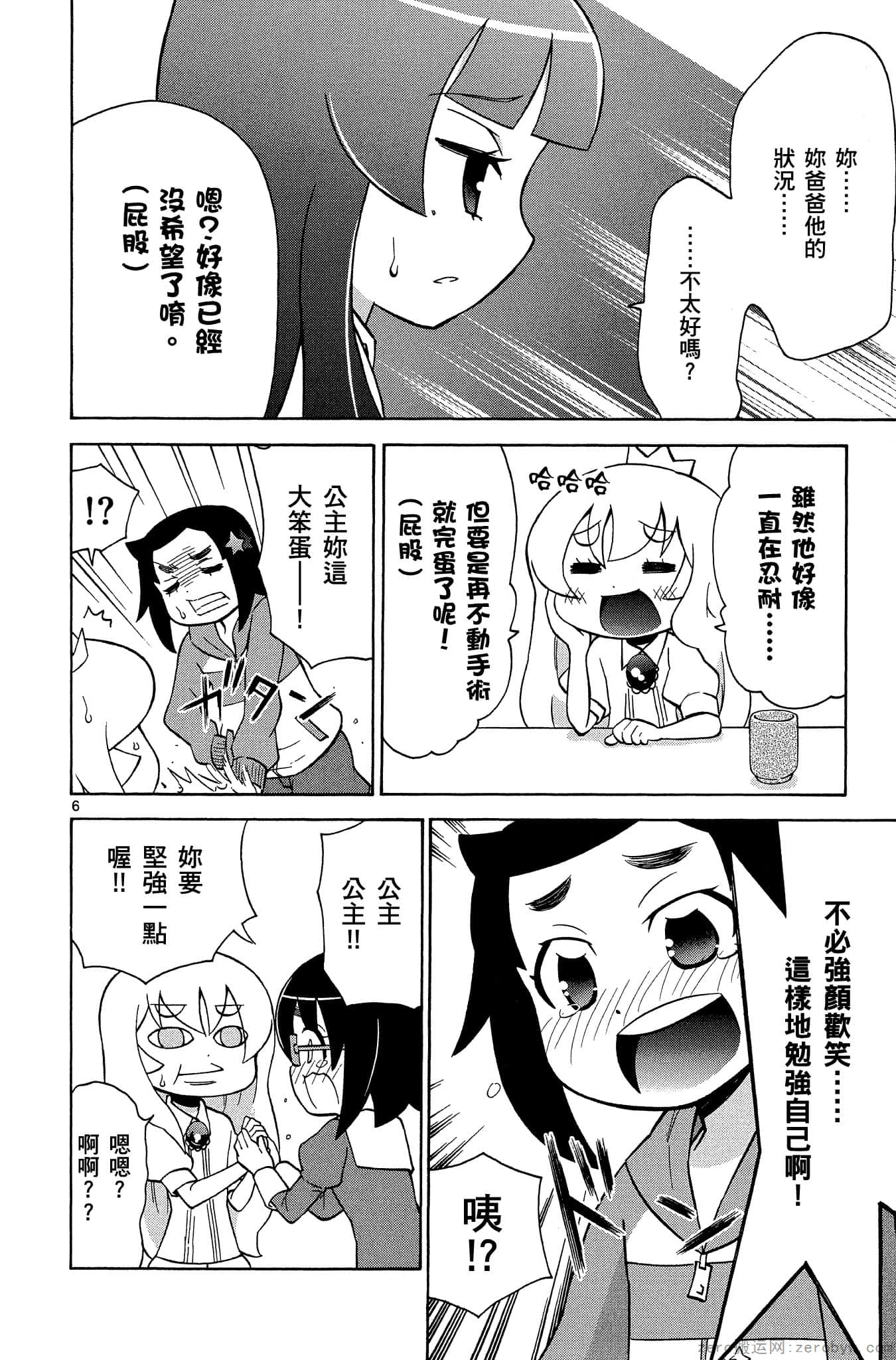 Page 161