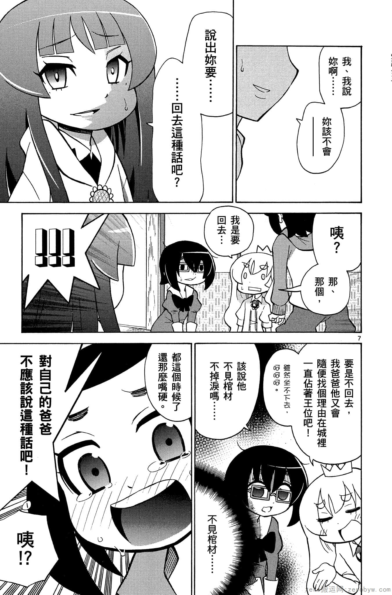 Page 162