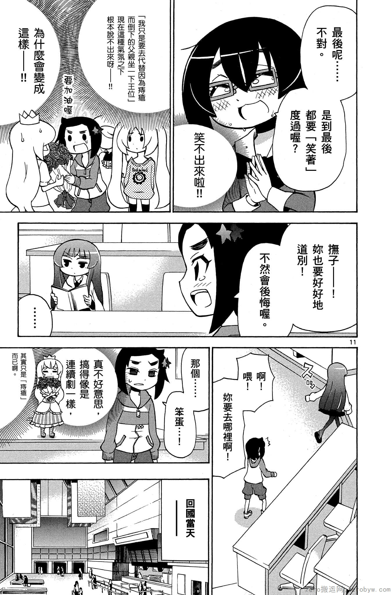 Page 166